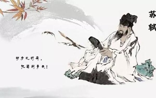 苏轼名言经典语录,苏轼十句经典语录