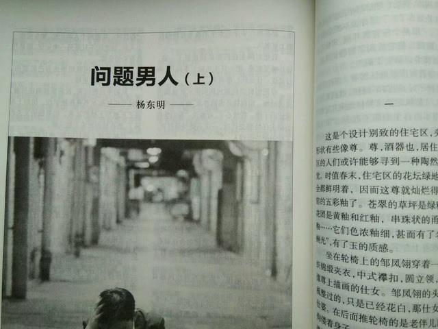 闂鐢蜂汉闀跨瘒灏忚鍏嶈垂闃呰,闂鐢蜂汉闊╃患