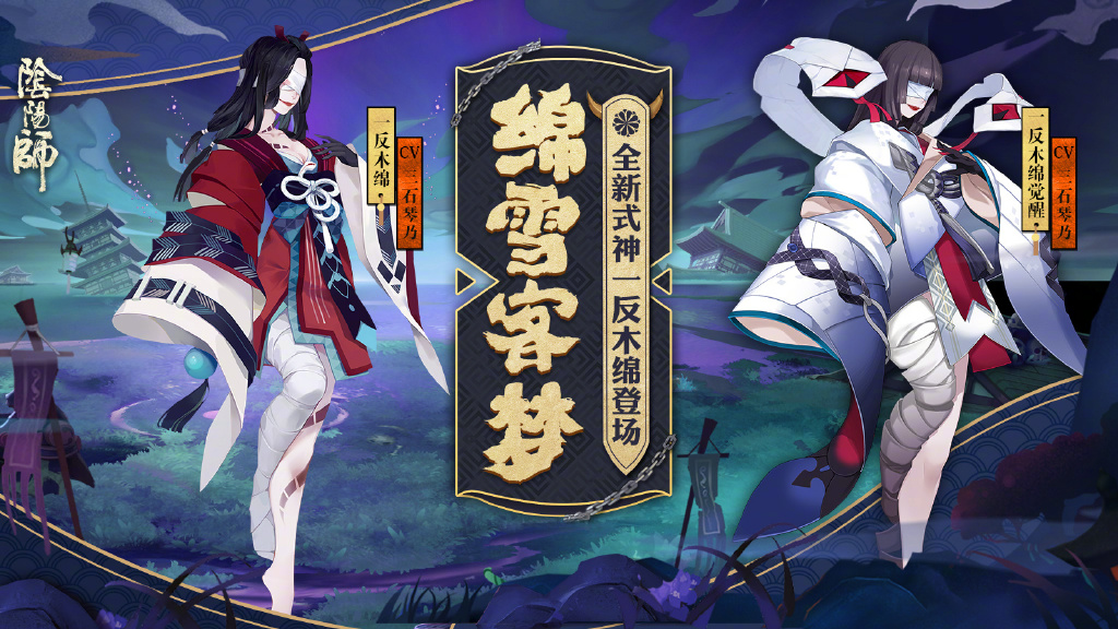 阴阳师新活动爬塔阵容山风,阴阳师新版山风阵容