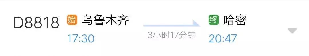 新疆铁路恢复部分旅客列车运营 (新疆铁路2020年首趟春运临客开行)