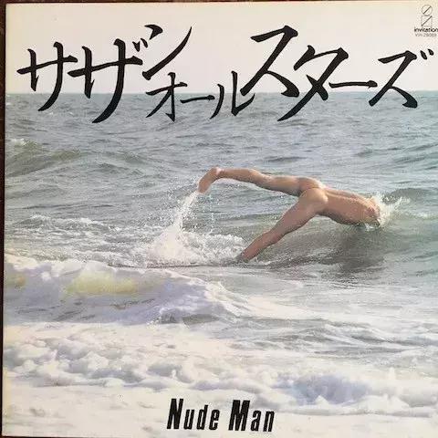 全世界最喜欢买唱片的国家，竟然是它...