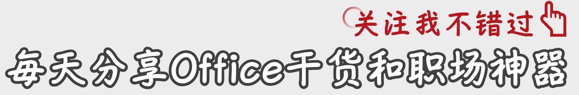 小学生学习效率和好习惯ppt,做ppt的六个好习惯