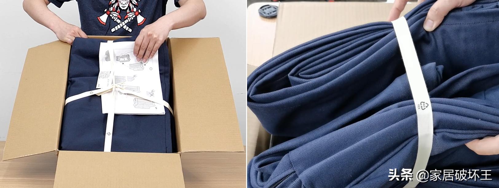 宜家售后问题,拆宜家沙发