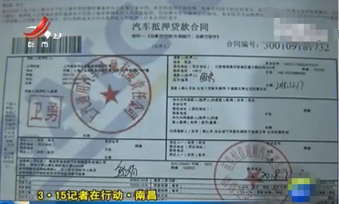 买车36期免息为什么还要付利息,新车贷款36期免息还需要利息吗