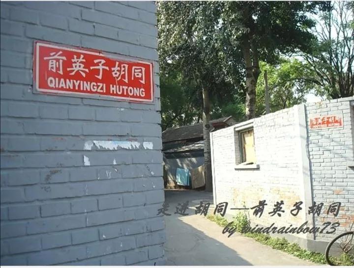 消失的胡同有哪些,北京市宣武区消失的胡同