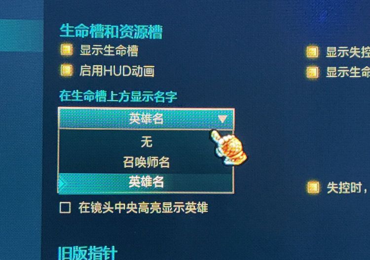 lol体验服怎么总是不可用新手名字,lol体验服没有新英雄