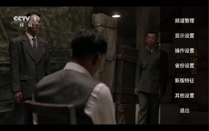 7类12款电视软件分享,从听歌追剧到看直播,免费实用