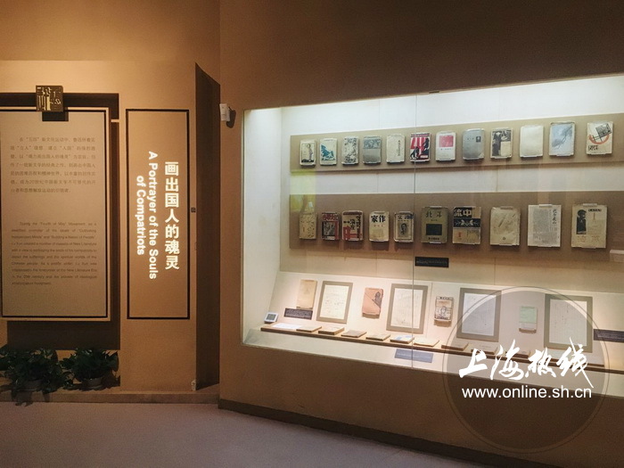 虹口永不消逝的电波,上海不知道的打卡地