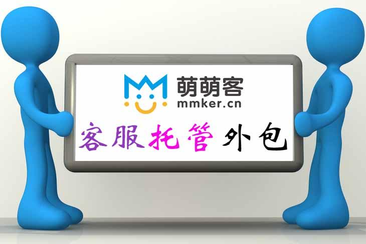 北京萌萌客官方网站,北京萌萌客