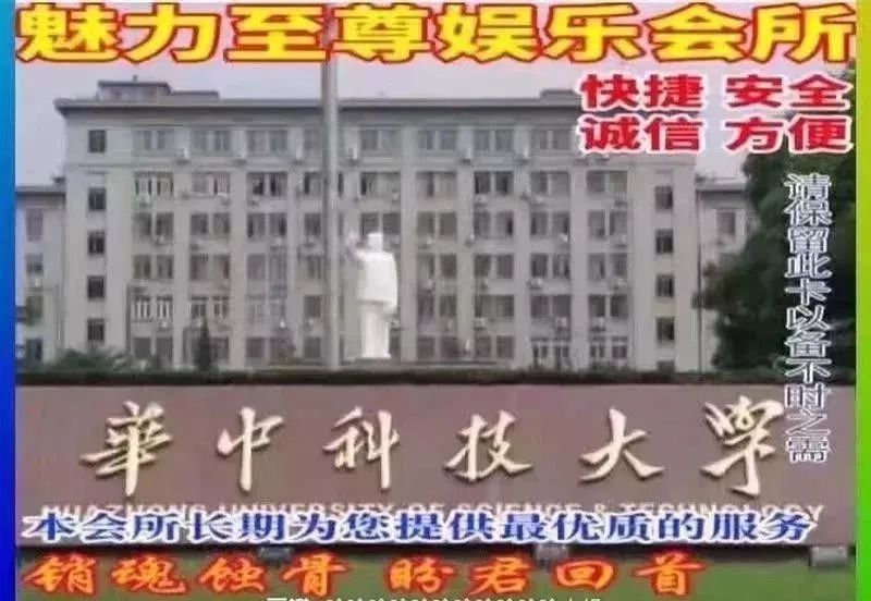 求求各大高校，不要再为了抢我使下三滥手段了