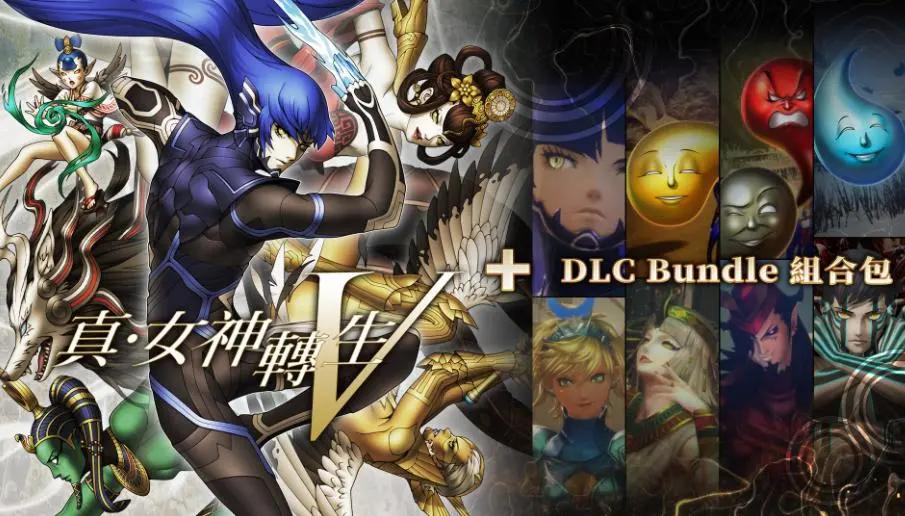 真女神转生v2019,真女神转生v解锁时间