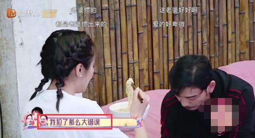 杨烁对他老婆好吗,杨烁对妻子咋样