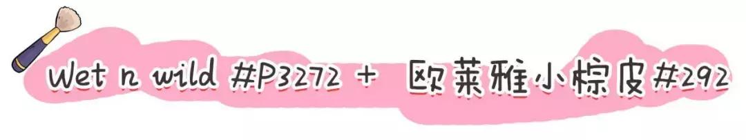 显白腮红口红搭配什么粉底,化妆小白适合什么口红