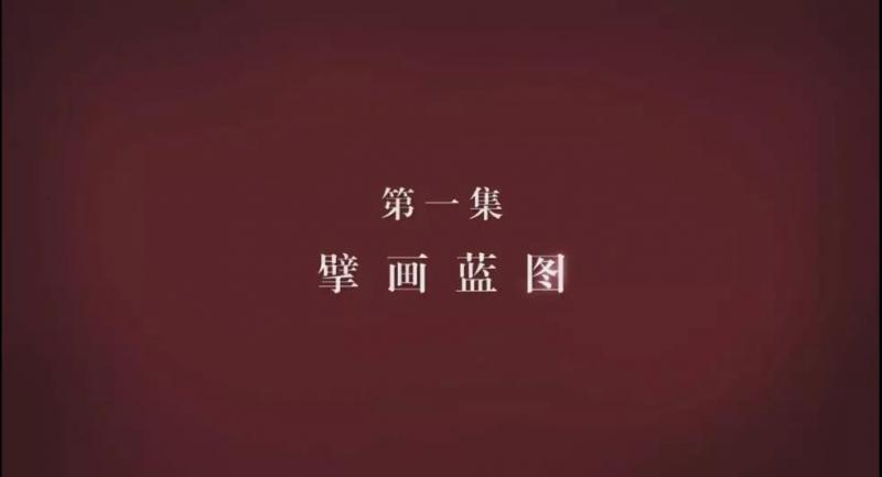 首次曝光！秦光荣1600平“秦家大院”、王晓光610平办公室、袁仁国黄金“仁国鼎”