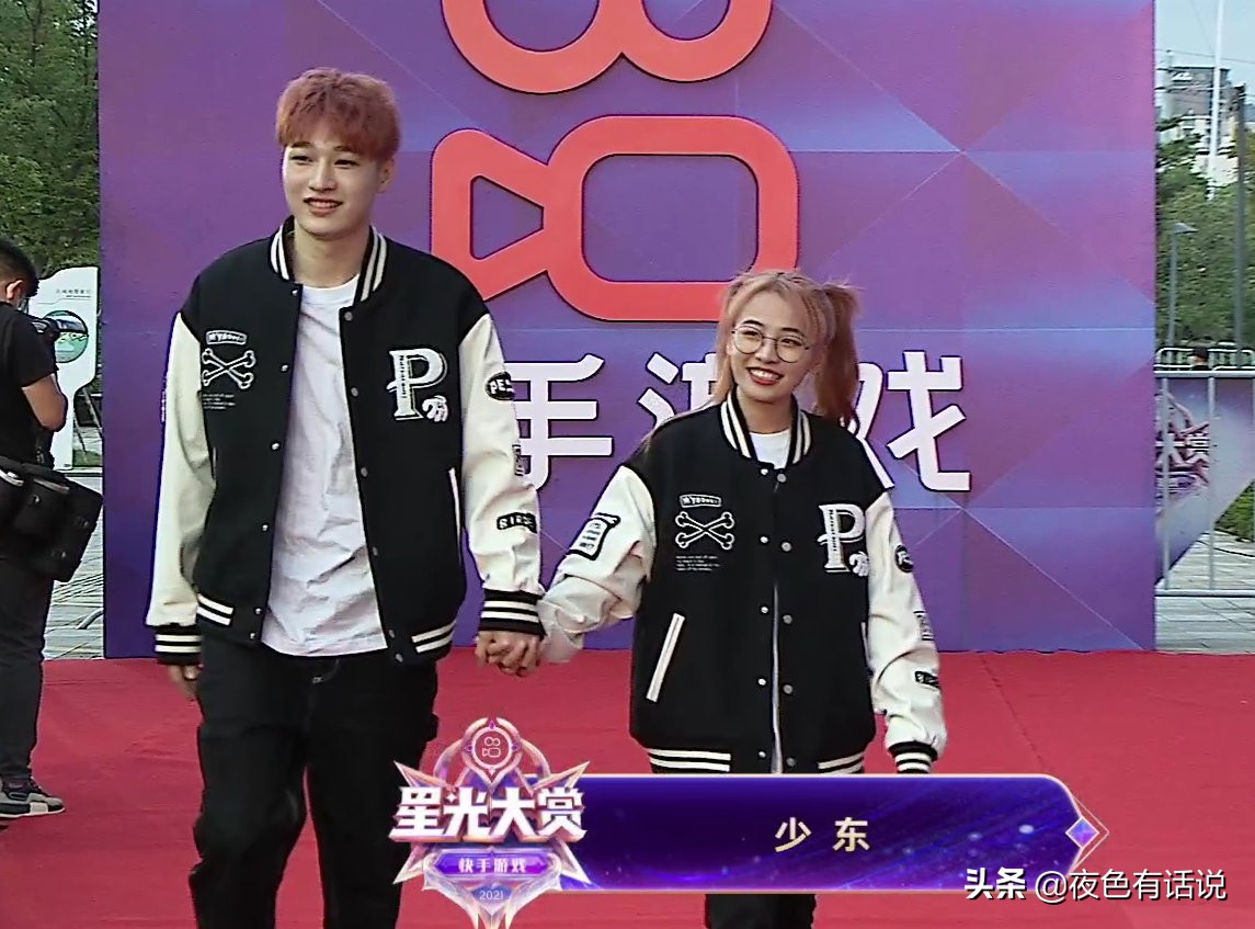 少东和陈逗逗在一起牧童什么表情,牧童对陈逗逗与少东在一起的看法