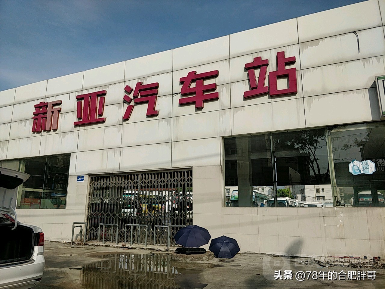 合肥汽车站和南站有多少路,合肥有几个汽车站分别在哪个地方