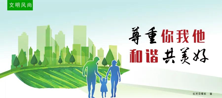 云南2021提前本科批体育教育,云南红河学院体育招生