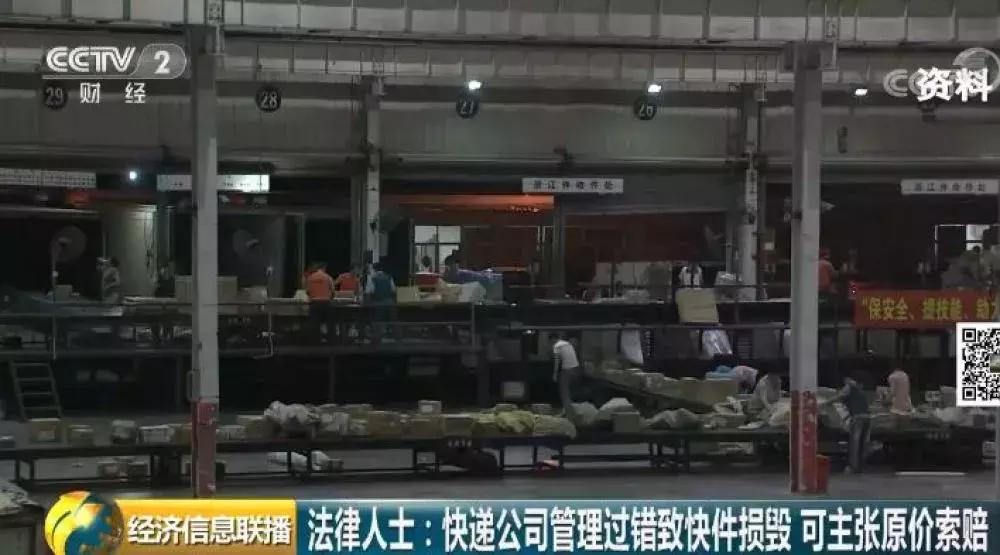 德邦快递员私自签收价值15万,十五万包裹被德邦物流销毁