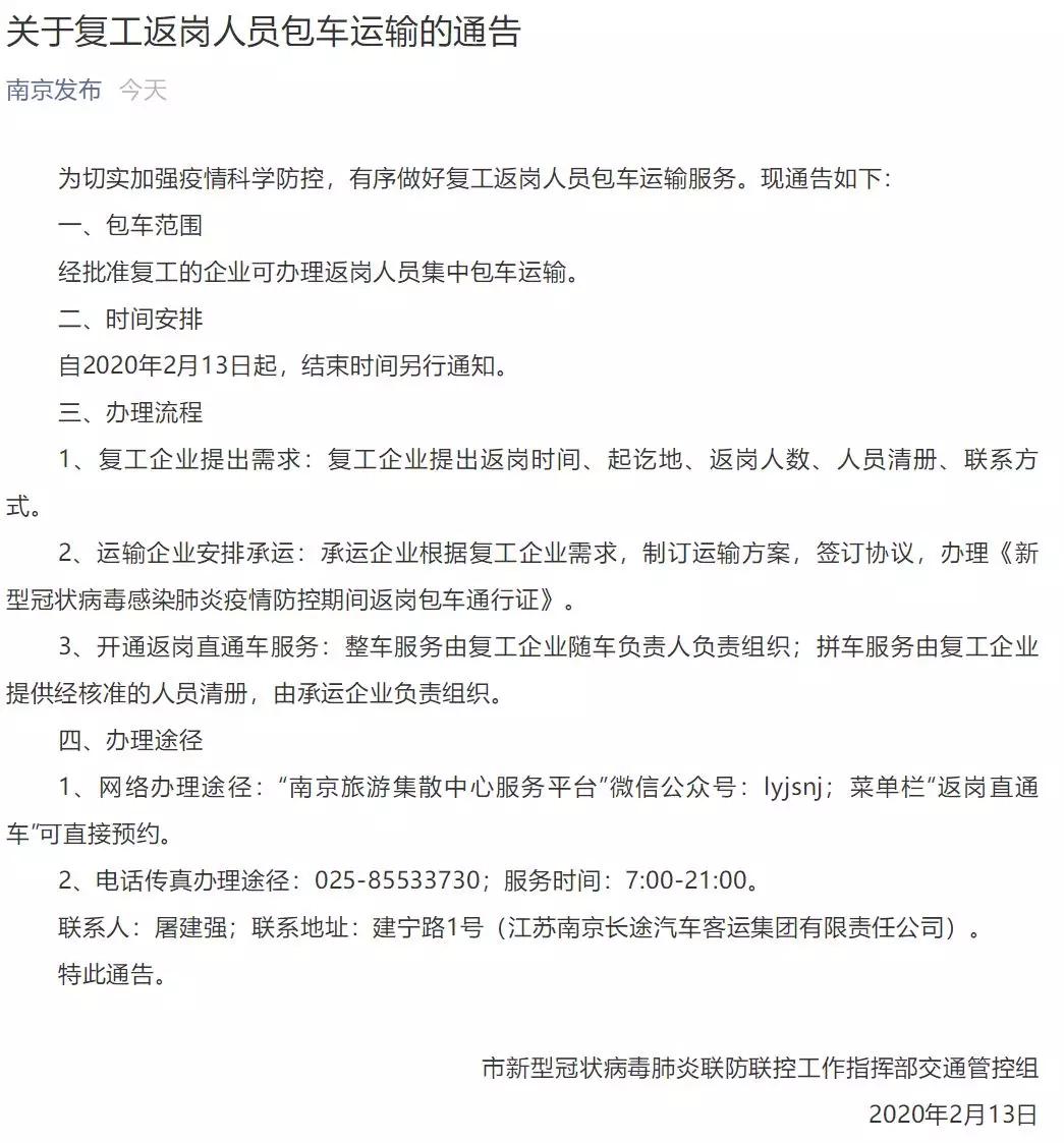南京一座让人极为怀念的城市,南京伟大的城市