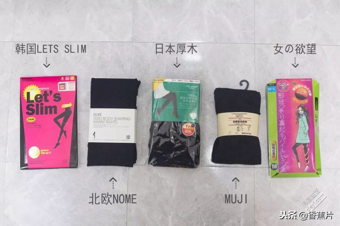 打底袜测评推荐红黑榜,打底袜品牌前十名冬款