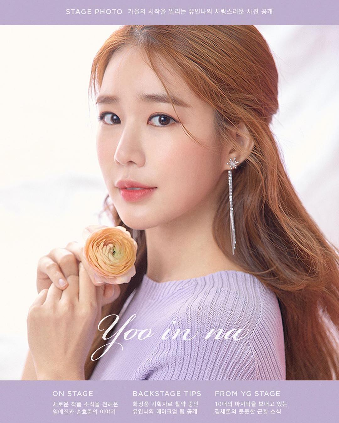 刘仁娜眼影画法视频,刘仁娜触及真心白裙子加针织衫