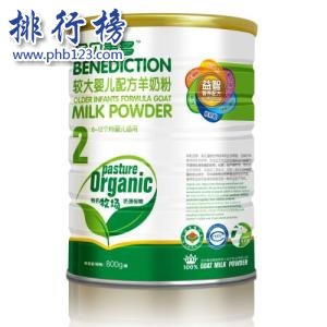 羊奶粉十大品牌奶粉排名,陕西富平羊奶粉十大品牌