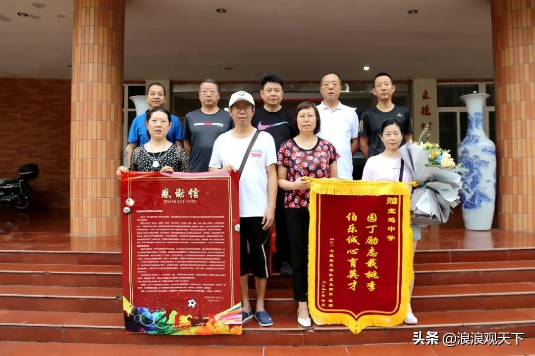 宝鸡市高中足球,宝鸡高新第一中学足球