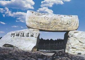 浙江省宁波市地址,浙江省宁波城区介绍