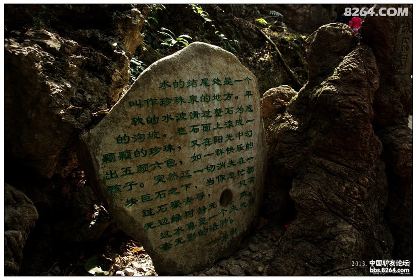 贵州黄果树天星桥游记,贵州黄果树天星桥景区