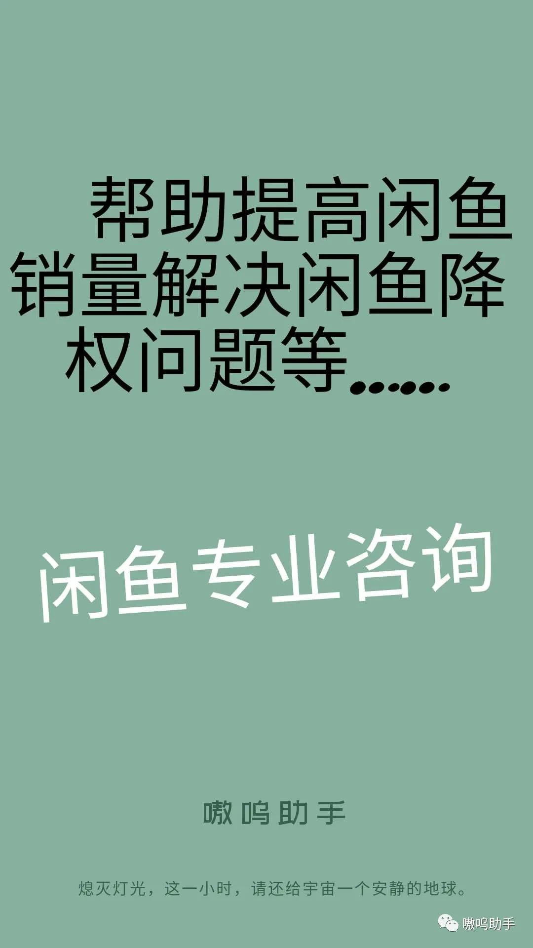 闲鱼运营技巧闲鱼赚钱的方法,如何在闲鱼上赚钱三个步骤详解