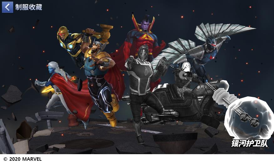 银河护卫队游戏怎么重开,银河护卫队完结新游戏