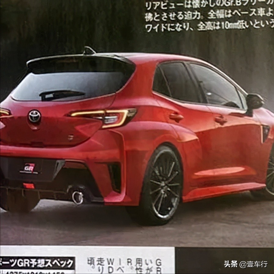 300匹马力卡罗拉叫什么,3020丰田卡罗拉变速箱