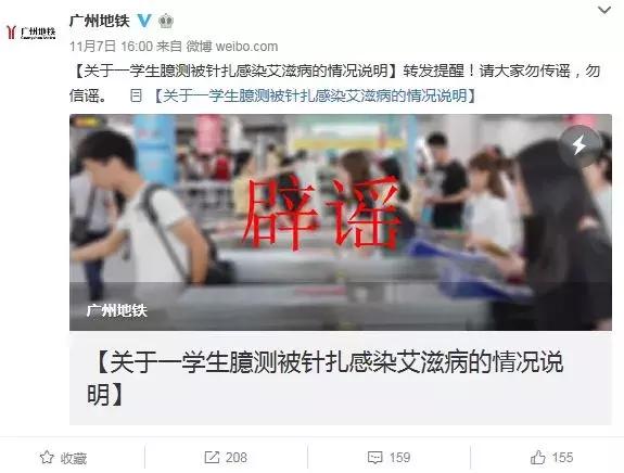 把艾滋传给别人违法吗,把艾滋病传染给别人