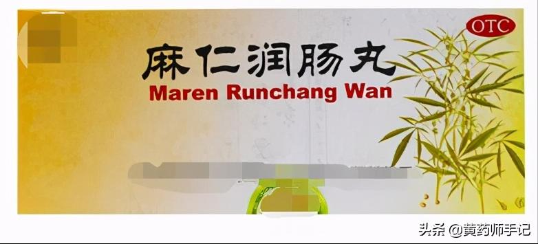 治疗顽固性便秘的中成药有哪些,治疗顽固性便秘中成药有哪些