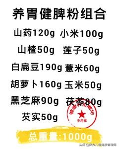 宝宝脾胃不好不爱吃饭怎么推拿,宝宝脾胃不好又不爱喝粥