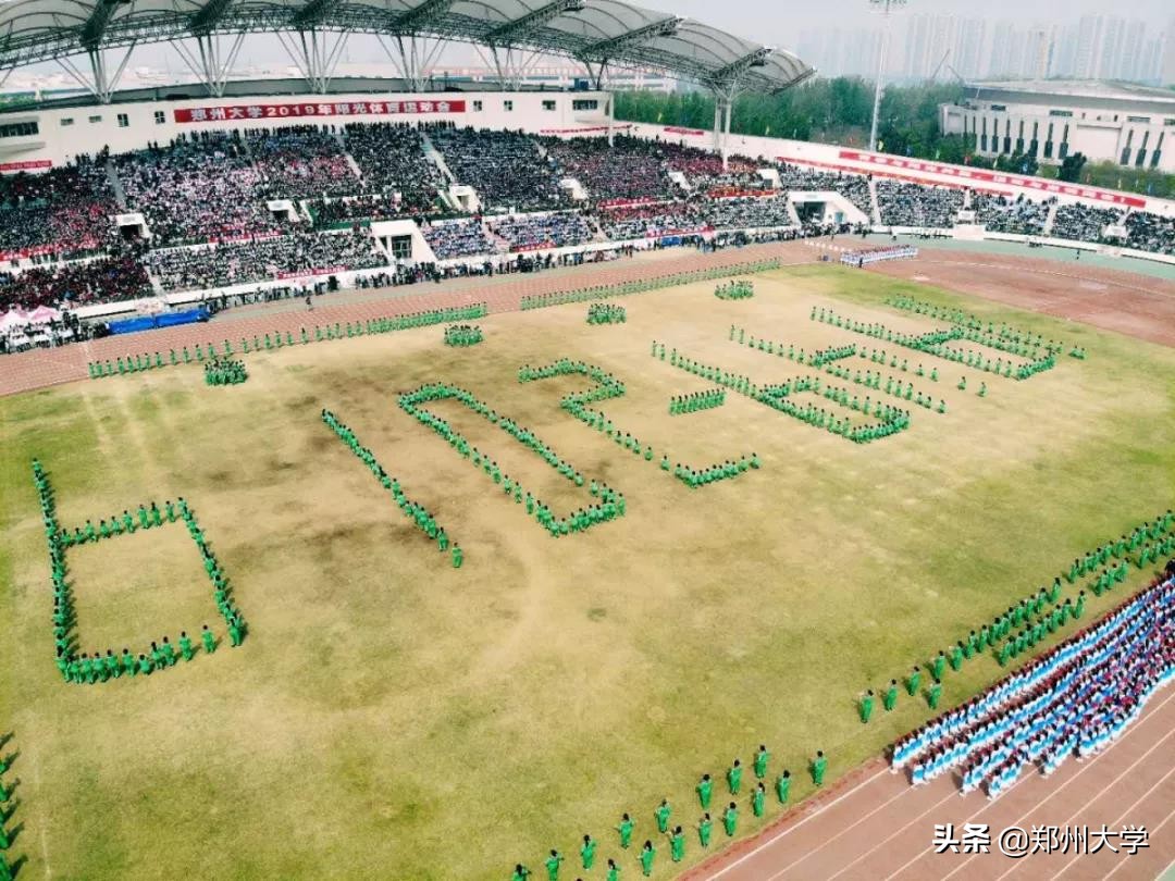 郑州大学阳光运动会800米,郑州大学春季运动会