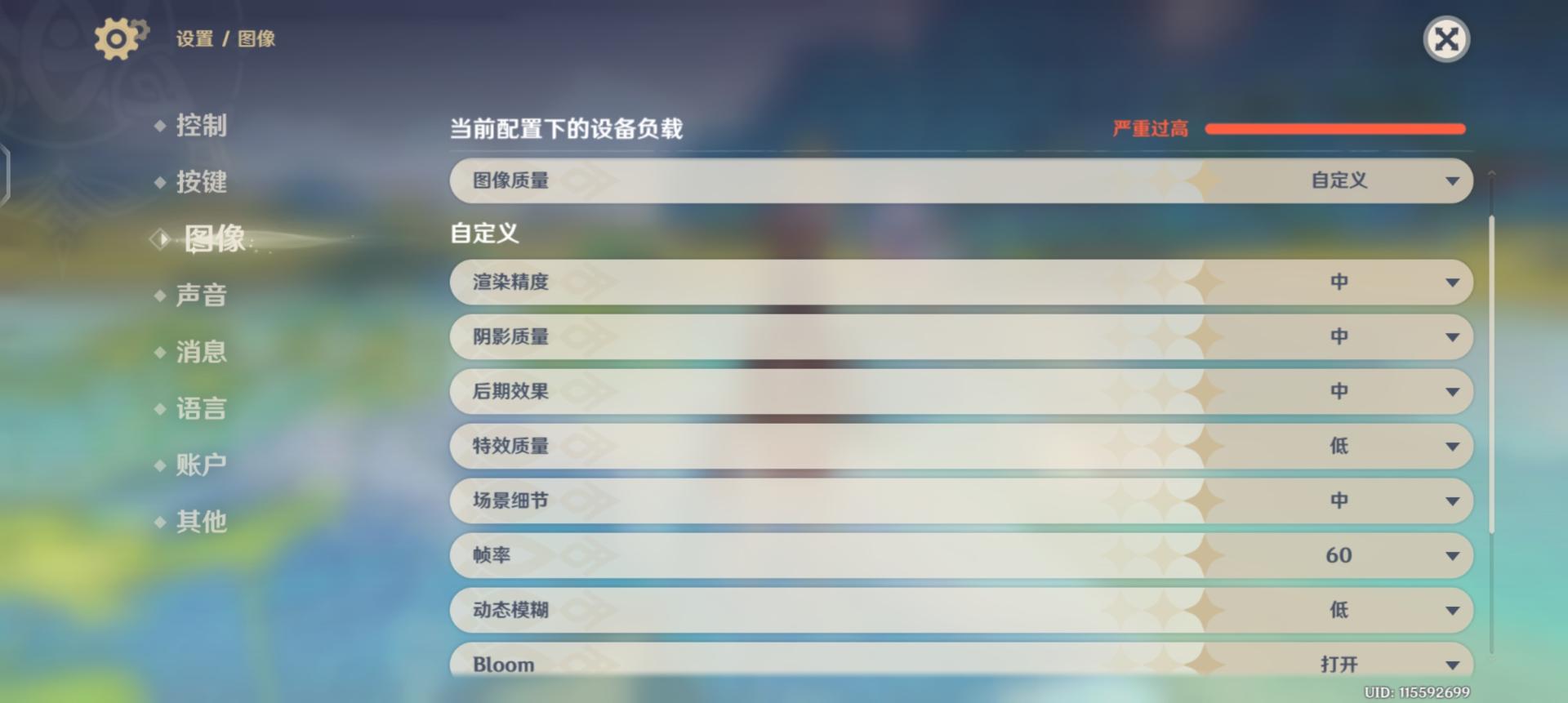 iqooneo5活力版评测效果,iqooneo5活力版原神测评