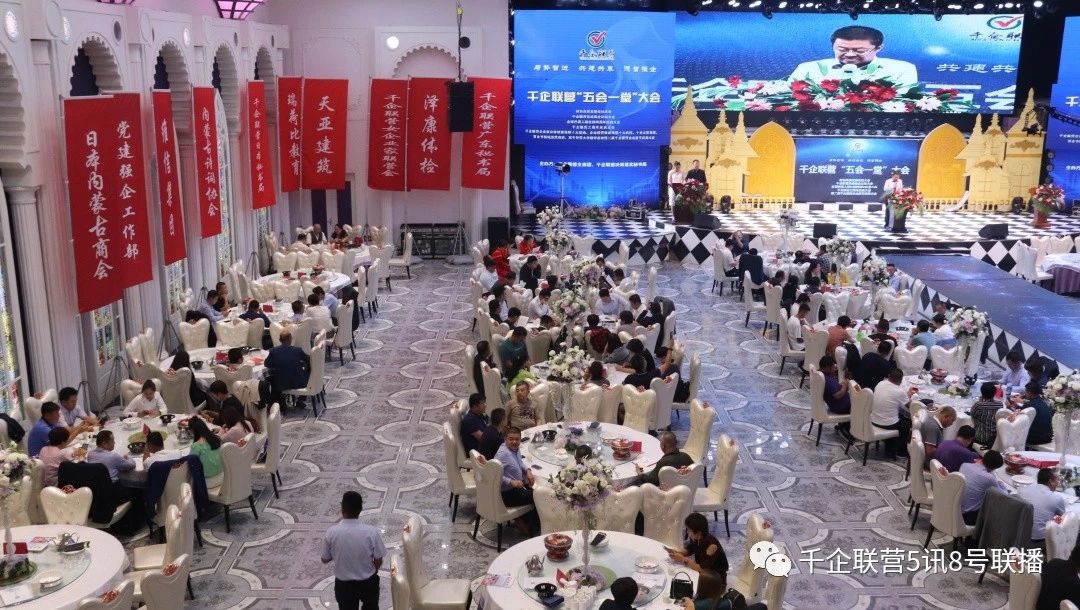 弘扬企业家精神座谈会,弘扬企业家精神凝心聚力逆势飞扬