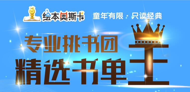 林志颖推荐的书,林志颖买什么书给小孩看