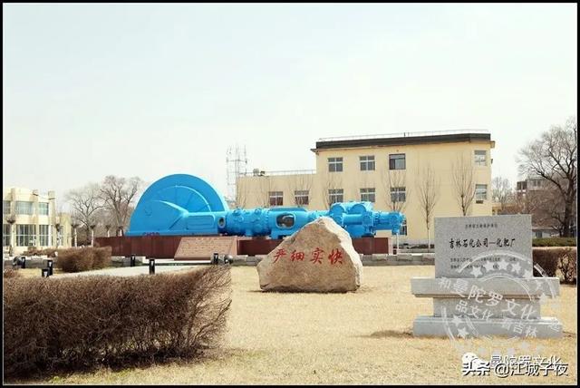吉林市那些有代号的工厂们，辉煌与荣誉并存|吉林地理
