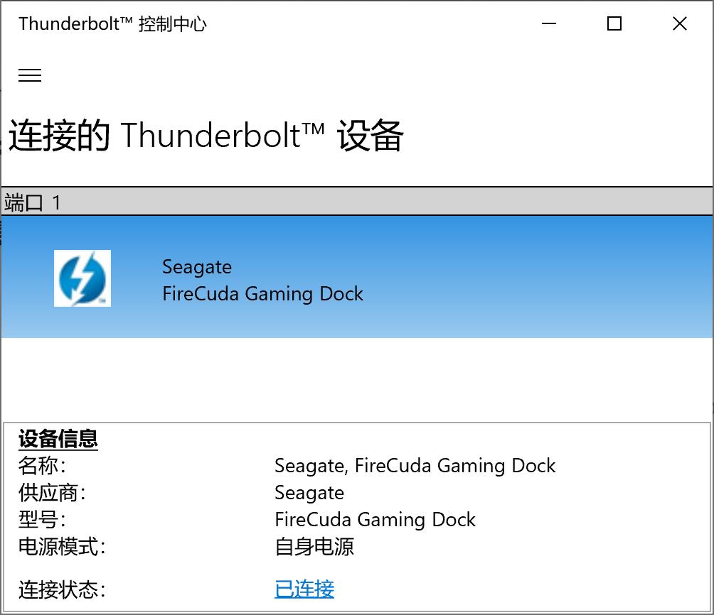 4TB容量+40Gb/s速度希捷游戏基地解忧愁