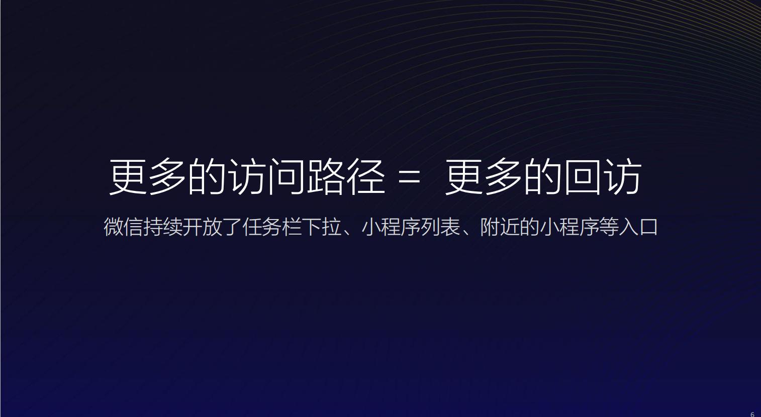 泰州入驻有赞微商城,泰州开通有赞微商城网页版