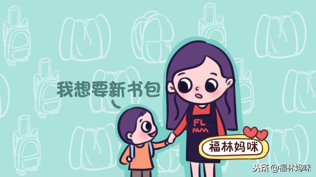 孩子攀比心太强怎么办,孩子的攀比心很重怎么办