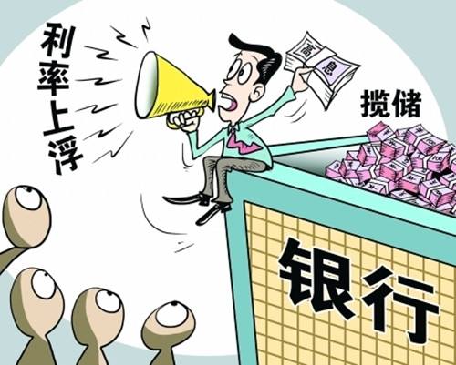 一下子向银行存入100亿元会怎么样,500亿人民币存银行一年有多少利息