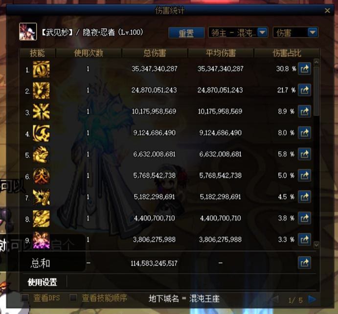 dnf忍者武器强化和增幅哪个好,dnf忍者伤害高低