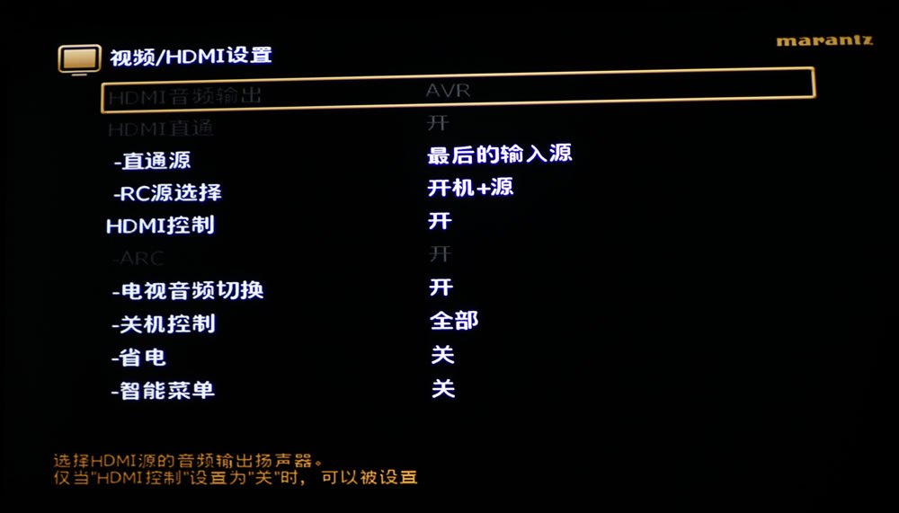 马兰士功放7013视频测试,马兰士sr7013推2.0落地箱