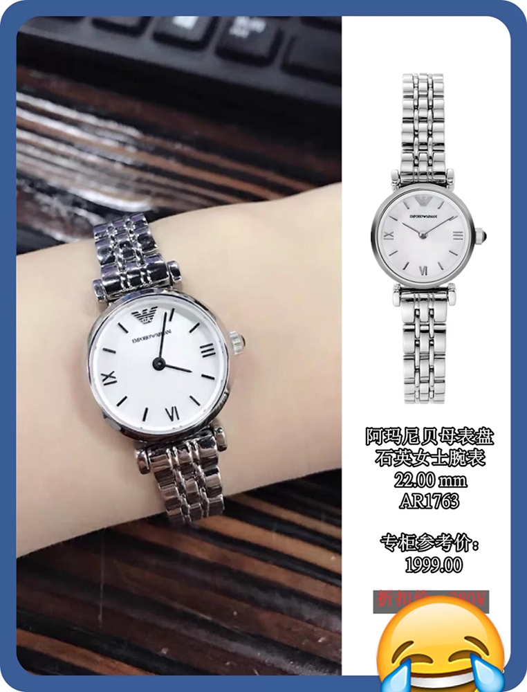 哪一款阿玛尼手表好看,最值得入手的阿玛尼手表女士