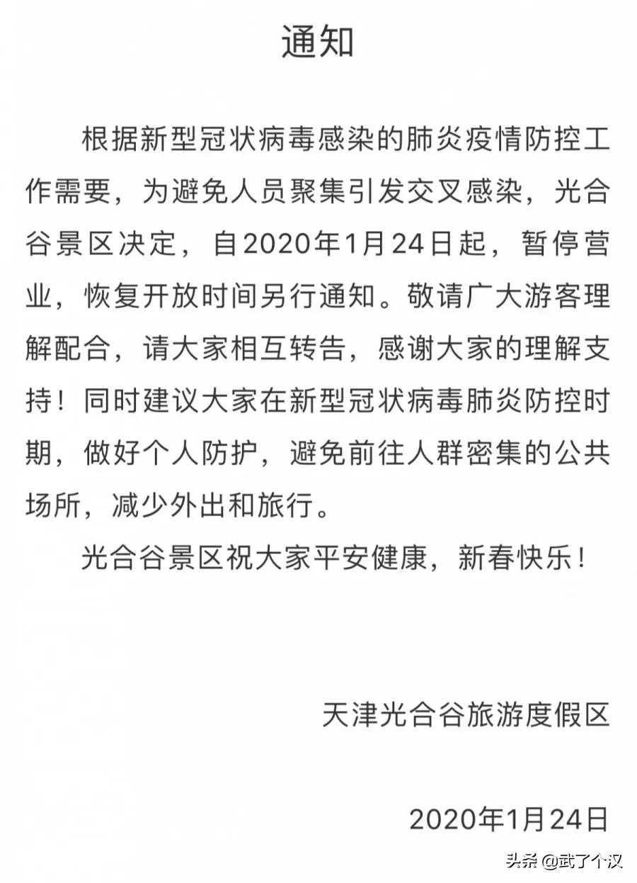 现在的天津静海,天津骄傲的大静海