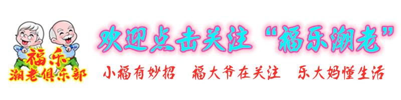 老年人染发掩盖白发,老年人染发最好的方法