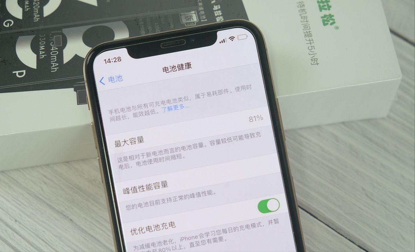 iphone更换电池流畅度变低,iphone更换电池推荐